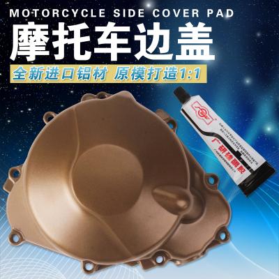 适用本田CBR600 F4I 01 02 03 04-07 发动机触发磁电机盖线圈边盖