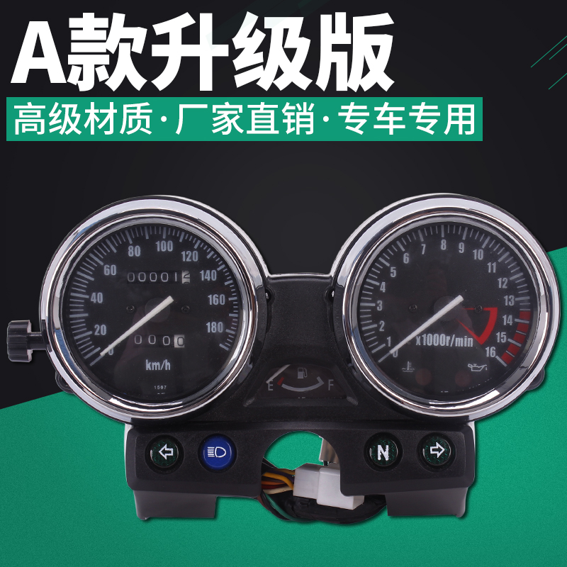 川崎里程表转速公里表仪表总成