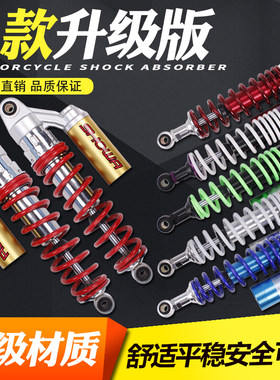 本田vtec1-2-3zrx刺激后避震器