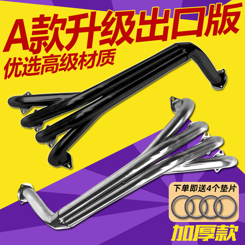 适用本田 MC250 22期 CBR250 排气管前段 全段 不锈钢前喉