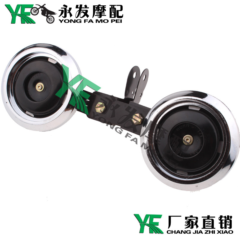 摩托车 适用本田 CB400 VTEC 1代 2代 3代 跑车改装喇叭 街车通用