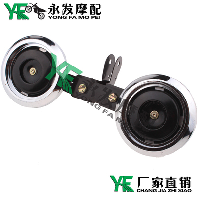 适用本田vtec1代改装摩托车