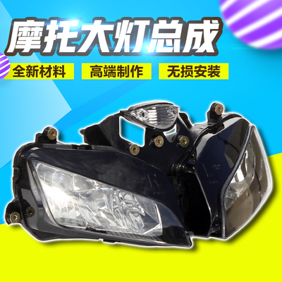 适用本田 HONDA F5 CBR600大灯总成 03 04 05 06 年 CBR600RR大灯