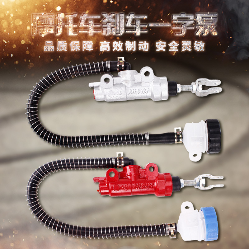 适用雅马哈配件TZR125FZR400XJR400 本田 NSR250 P3/P4后刹一字泵