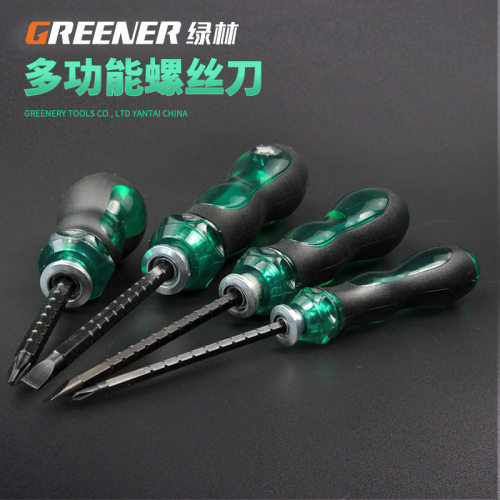 绿林两用双头螺丝刀工具