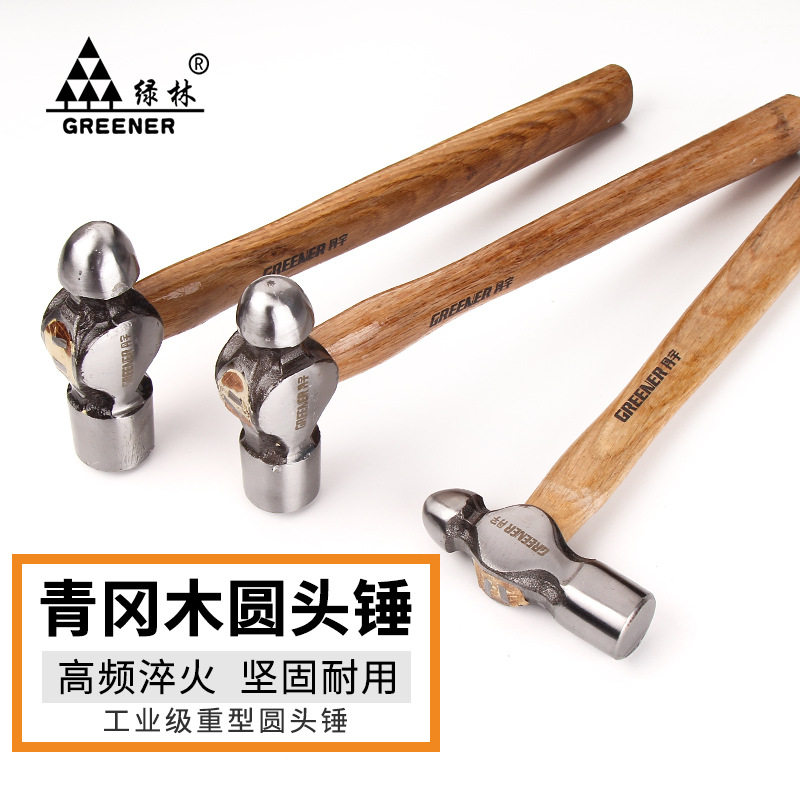 绿林木柄圆头锤防震减震图片