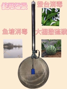 电动撒石灰筛机蚕农撒粉筛座用消工具包邮方格簇清理器蚕药面粉