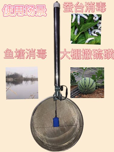 电动石灰筛机蚕农撒粉用消工具包