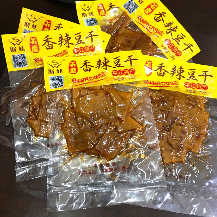 斯娃石磨香辣豆干湖南特色平江豆干2...