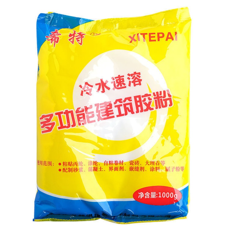 联希特冷水速溶多功能胶粉希特丙纶粘接胶粉鑫希特超浓缩建筑胶粉