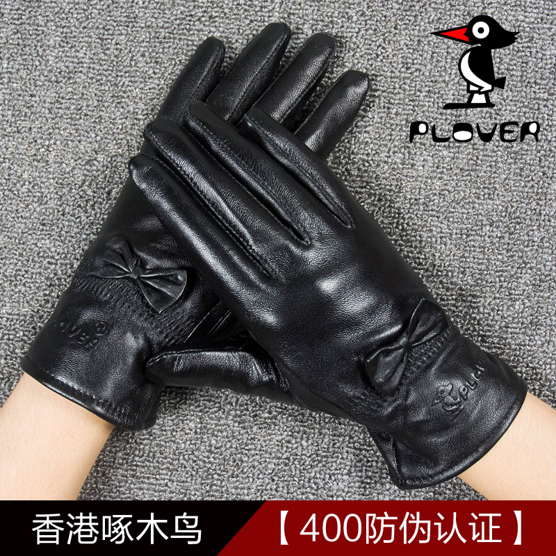 啄木鸟正品真皮手套女士绵羊皮手套加棉薄款触屏开车骑行秋冬保暖