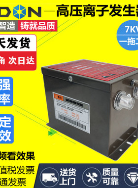 ST-403A 7KV除静电棒离子供应器产生器静电主机高压离子发生器