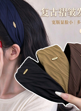 韩系气质褶皱发箍女2026秋冬新款高颅顶显脸小洗脸头箍高级感发箍