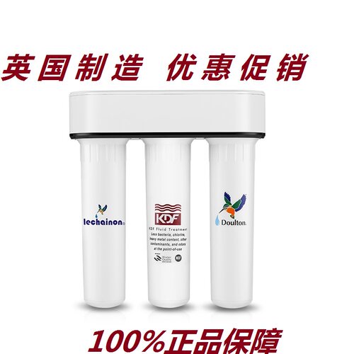 英国道尔顿净水器厨房m12ucc滤芯
