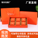 高档2025新款 盒现货可定做可加印logo 中秋节礼品盒手提月饼包装