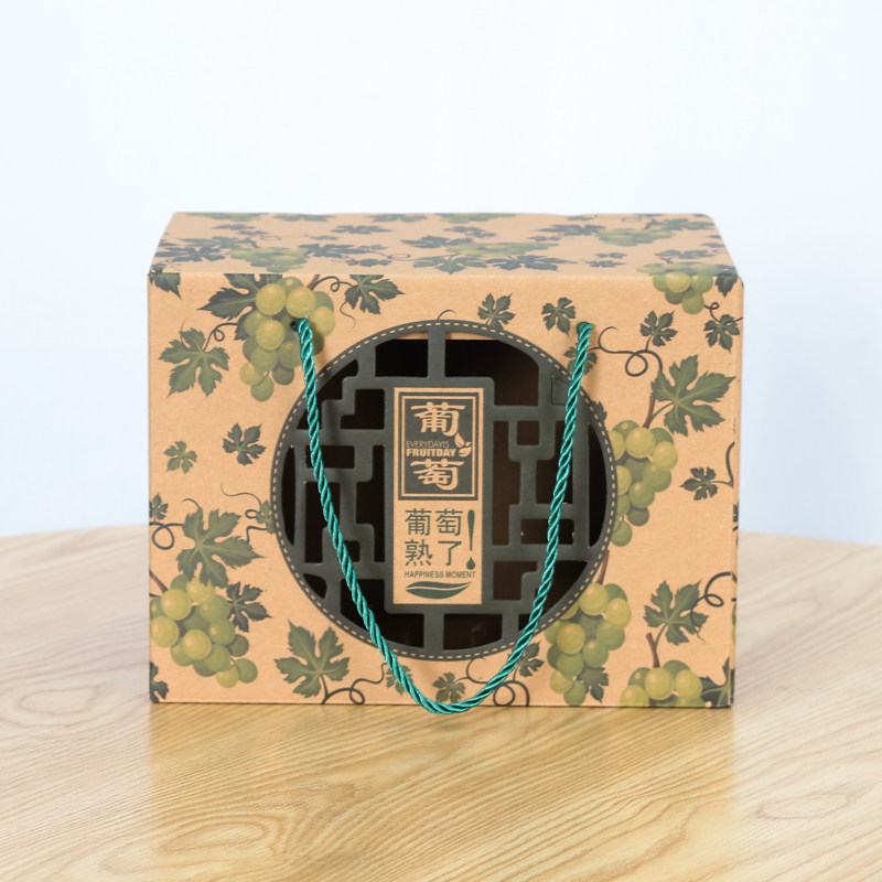 葡萄包装盒手提提子通用特硬6斤8斤精美创意定制做水果加厚礼品盒