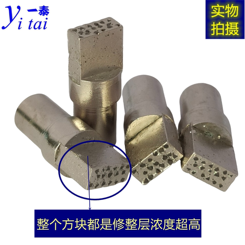 一泰金刚石砂轮整形刀