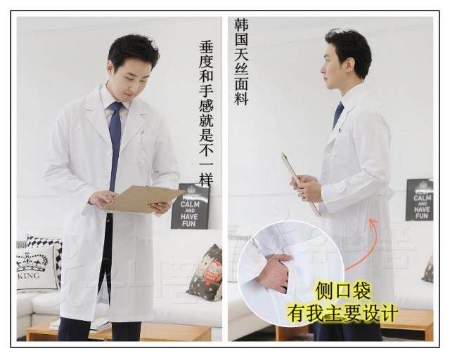 Tenue infirmière - Ref 1858741 Image 3