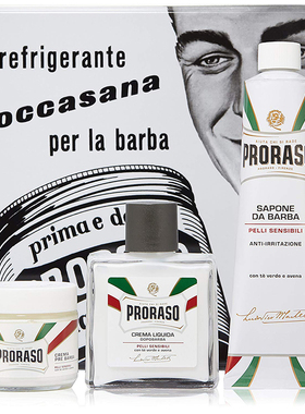 意大利复古剃须套装礼盒PRORASO