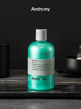 Anthony-安东尼Invigorating清洁清爽男士洗发二合一沐浴露洗漱包