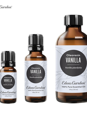 Edens Garden-伊甸园 Vanilla Oleoresin 香草树脂 舒缓单方精油