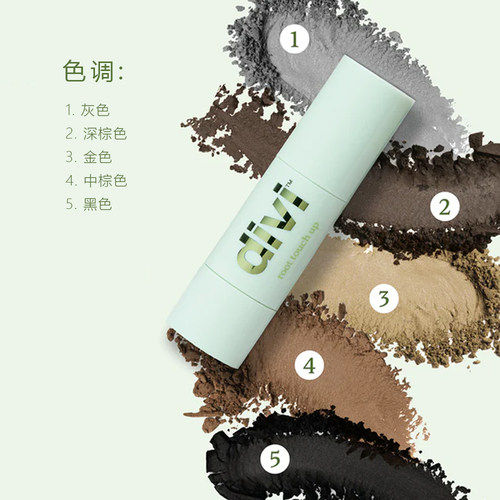 Divi-修饰稀疏区域隐藏白发保护头皮健康持久防汗密发效果 补发粉