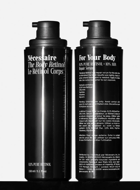 Nécessaire-紧致修复精华+视黄醇润肤露预防皱纹斑点痕迹身体乳