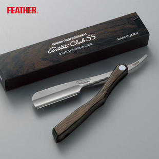 Feather-日本羽毛 SS 不锈钢可替换刀片直柄折叠柄手动直刃剃须刀