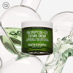Youth To The People-多肽-121未来霜 强效保湿淡纹紧致面霜 59ml