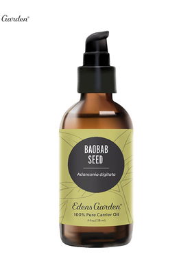 Edens Garden-伊甸园 Baobab Seed 猴面包树籽 保湿基底精油118ml