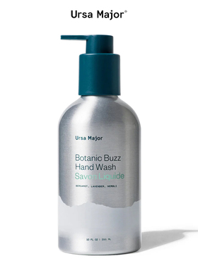 Ursa Major-无硫酸盐泡沫草本柑橘香洁净舒适滋润植物活力洗手液
