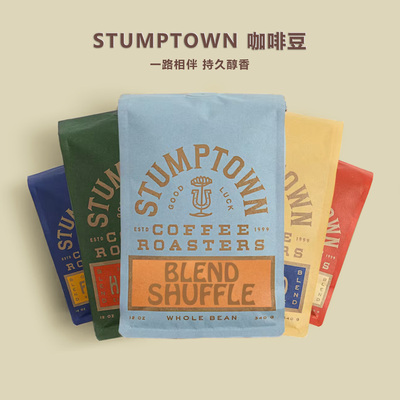 树墩城口感绵密精品咖啡豆