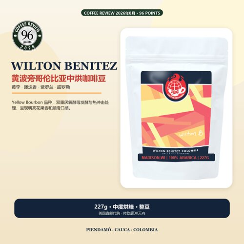 JBC coffee-WiltonBenitez黄波旁CR96厌氧中烘哥伦比亚咖啡豆227g