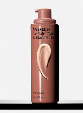 Nécessaire-焕亮肌肤精华液均匀肤色淡化痘印维C身体乳液