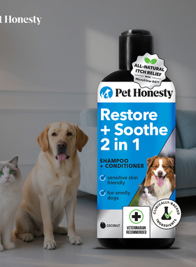 Pet Honesty-微银BG™芦荟燕麦除瘙痒亮泽毛发宠物修复舒缓沐浴露