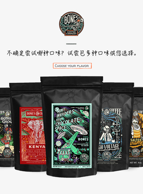 Bones Coffee-白骨咖啡 假日综合世界单产区调味试尝装咖啡豆114g