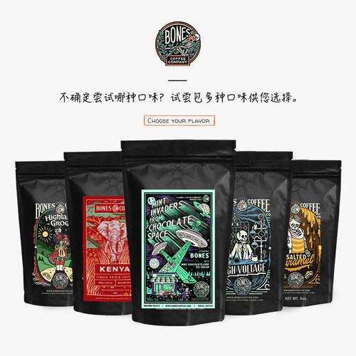 bones白骨世界试尝114g咖啡豆