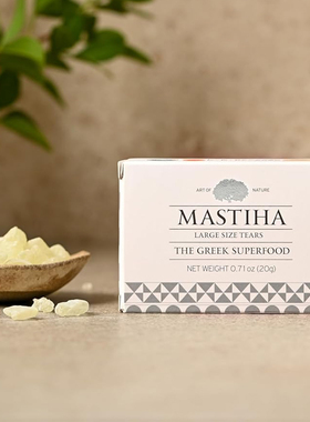 Mastiha-希俄斯乳香天然树脂芳香助消化天然纯净无糖口香糖 20g