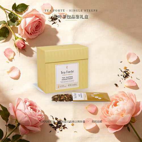 Tea Forte-散叶茶包品鉴礼盒独立预份量花草绿茶红茶组合送礼15包