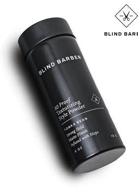 Blind barbe-哑光效果打造持久造型轻盈蓬松柔顺质感中强力定型粉