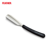 Feather 日本羽毛 可替换刀片不锈钢直柄折叠柄手动直刃剃须刀