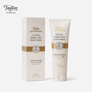 草本保湿 75ml Old 霜 保湿 滋润 Herbal Street Bond Taylor