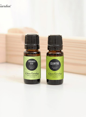 Edens Garden-伊甸园 Coriander Seed 香菜籽 甜美清新 单方精油