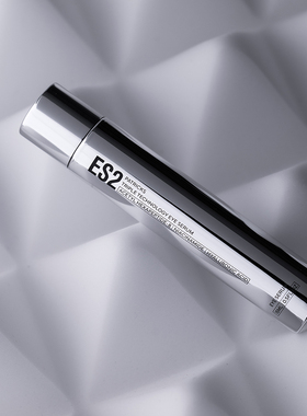 Patricks-ES2有效淡化浮肿黑眼圈和细纹令双眸更柔滑明亮眼部精华