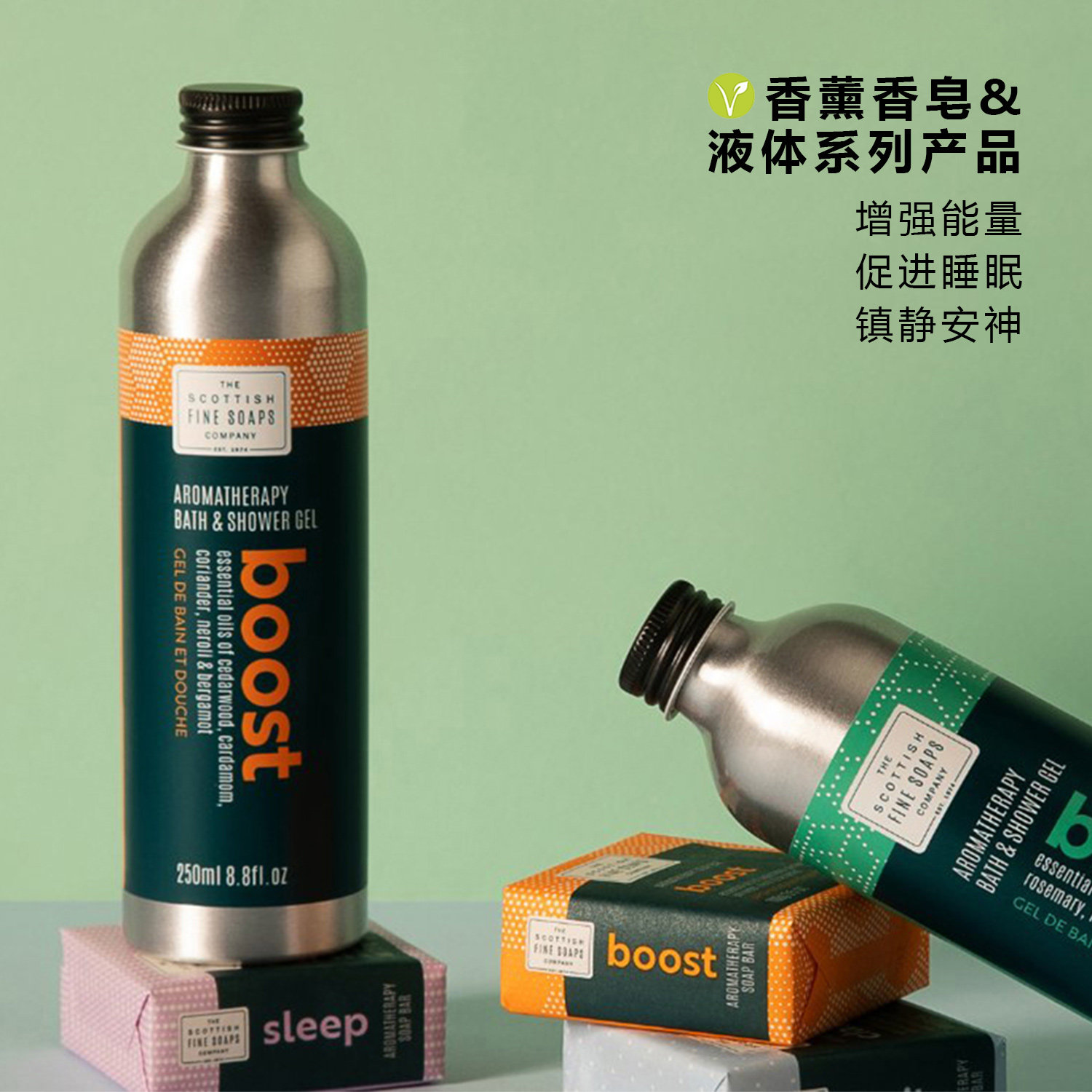 Scottish Fine Soaps-芳香疗法精油呼吸睡眠激励保湿沐浴露香皂