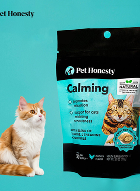 Pet Honesty-舒缓猫咪紧张焦虑草本提取 双重质地舒缓营养补充剂