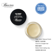 火山泥男士 California Baxter Clay Pomade清爽无油 发蜡 60ml