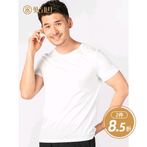男士短袖T恤衫夏季大码宽松莫代尔棉居家外穿半袖打底衫贴心4674