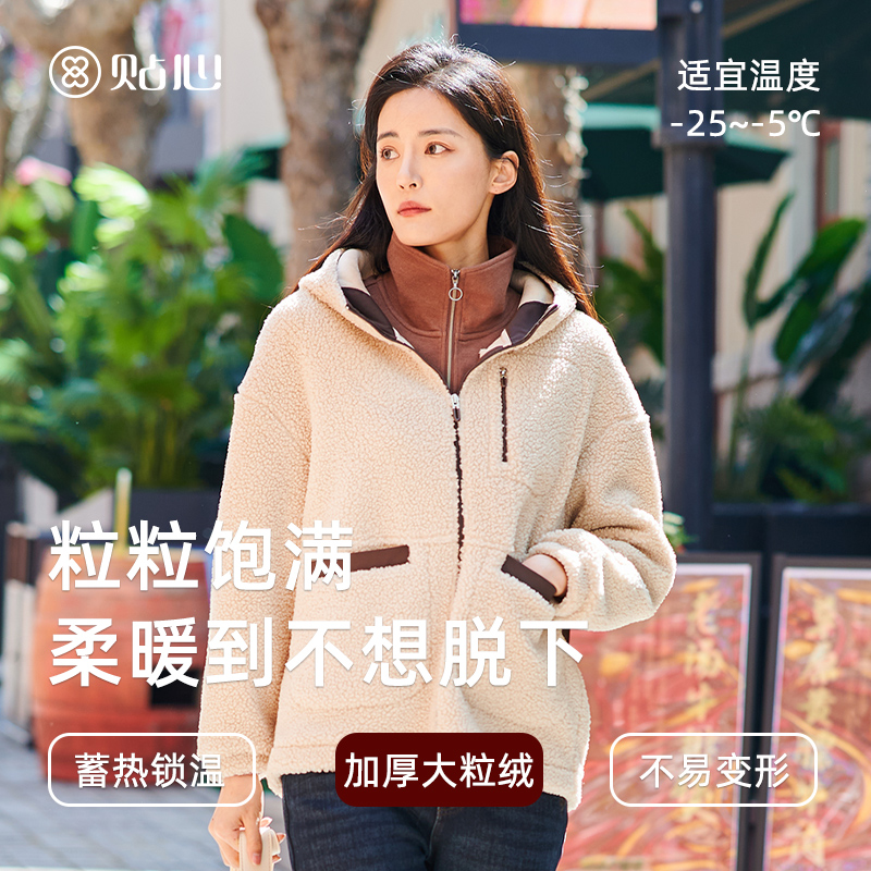 贴心女士中长版连帽外套