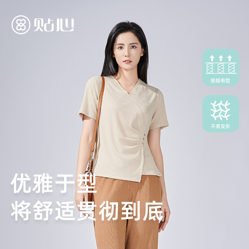 贴心女士V领短袖长裤两件套